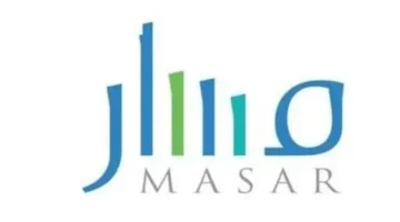 بوابة مسار.. وزارة التربية الوطنية تتيح استخراج نتائج نقاط تلاميذ المغرب لعام 2026